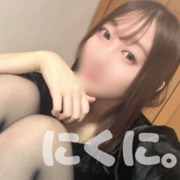 にくに。のファンティア