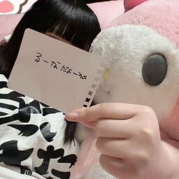 みけぽるーな