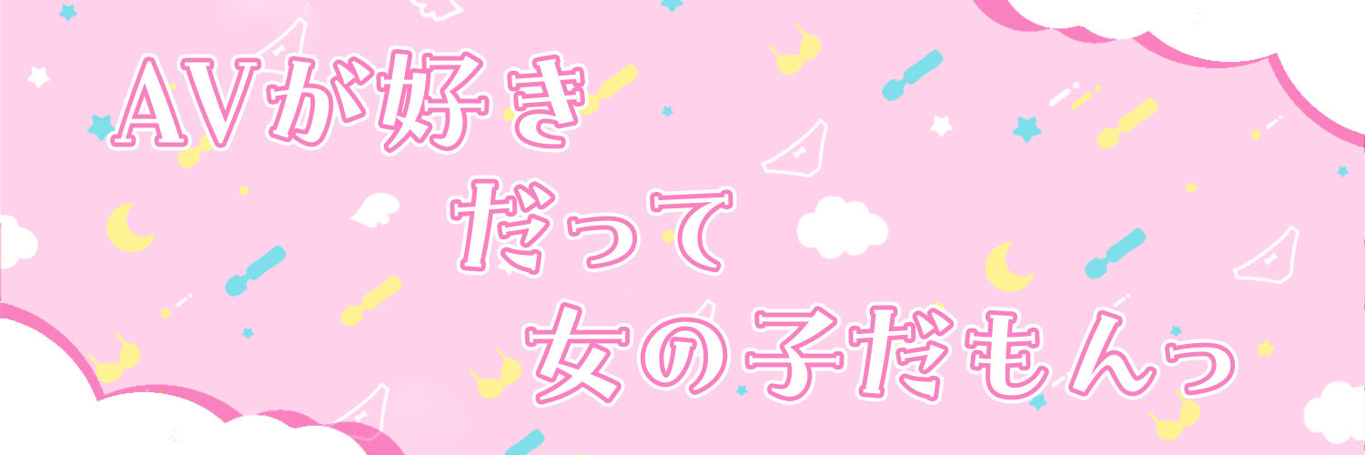 さおりのファンティア🌼