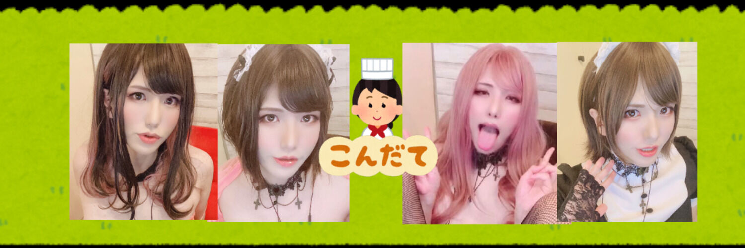 Ｋ♂今夜のおかずくらぶ