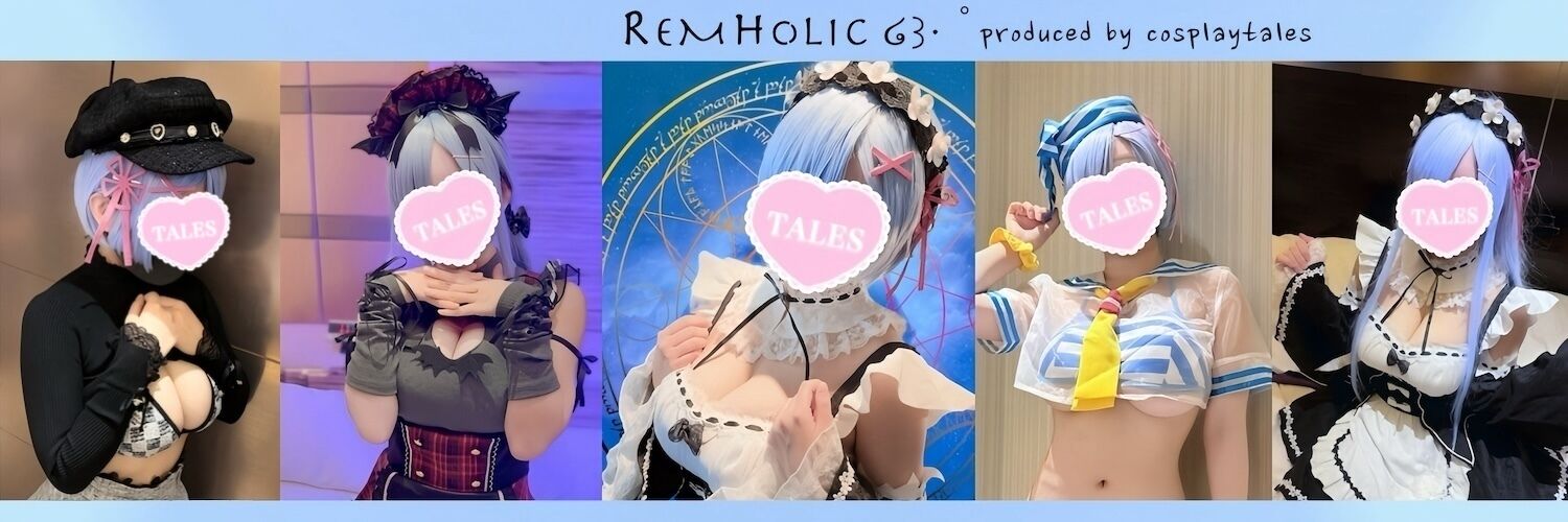 REMHOLIC໒꒱· ゚