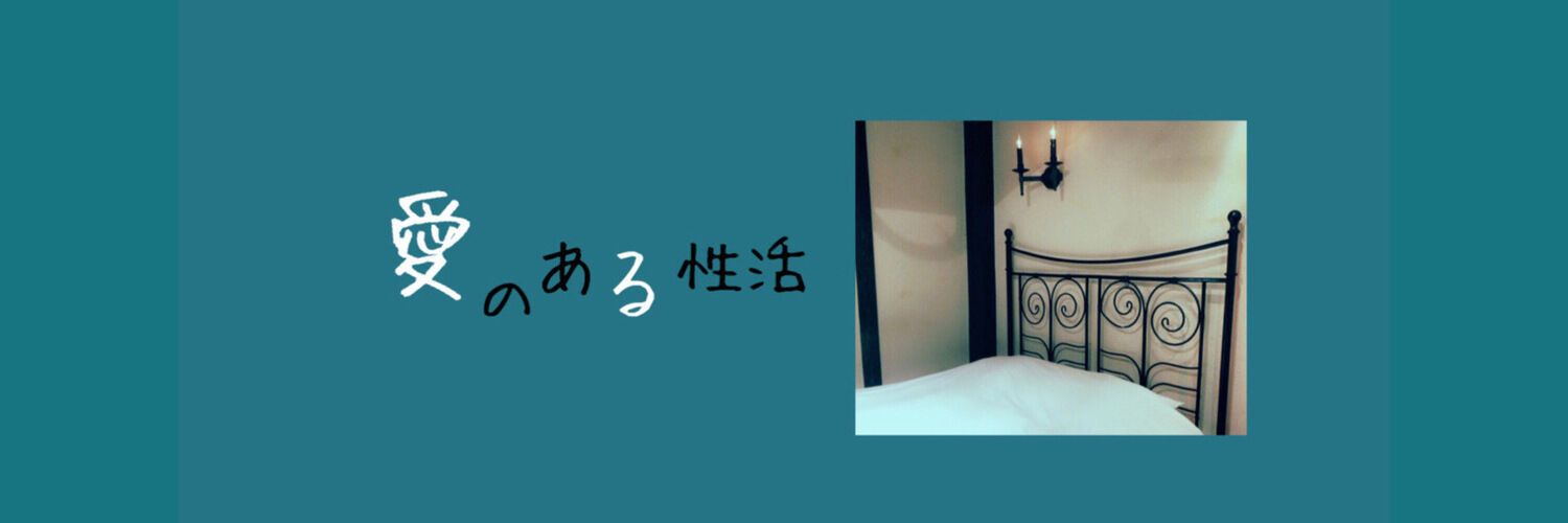 《みうにーくらぶ》OLのえっちな休日をお届け