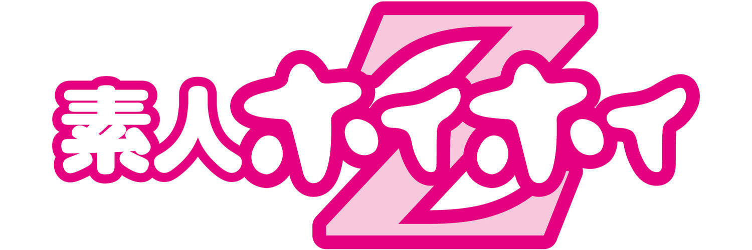 ホイホイランド