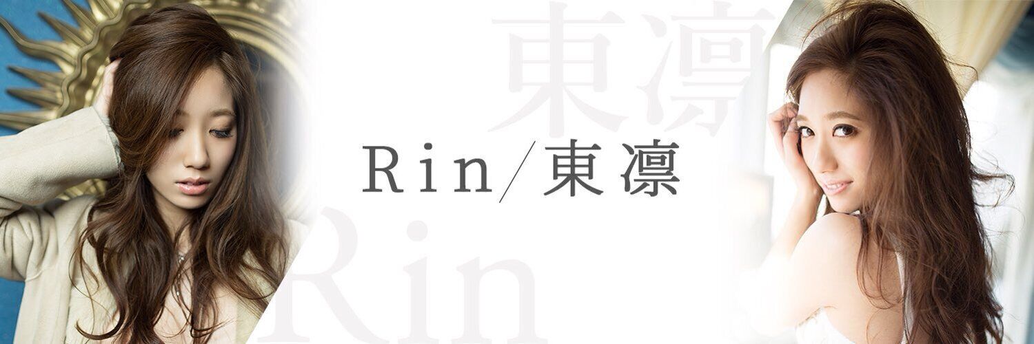 東 凛 / Rin  Office FC