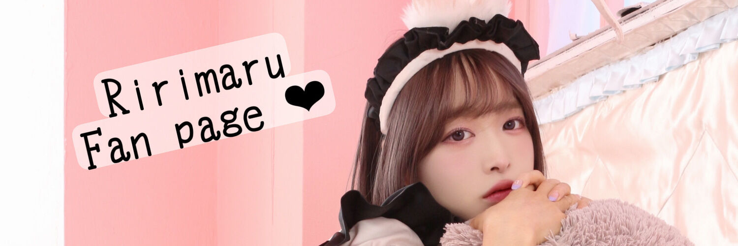 限界りりまるッッ