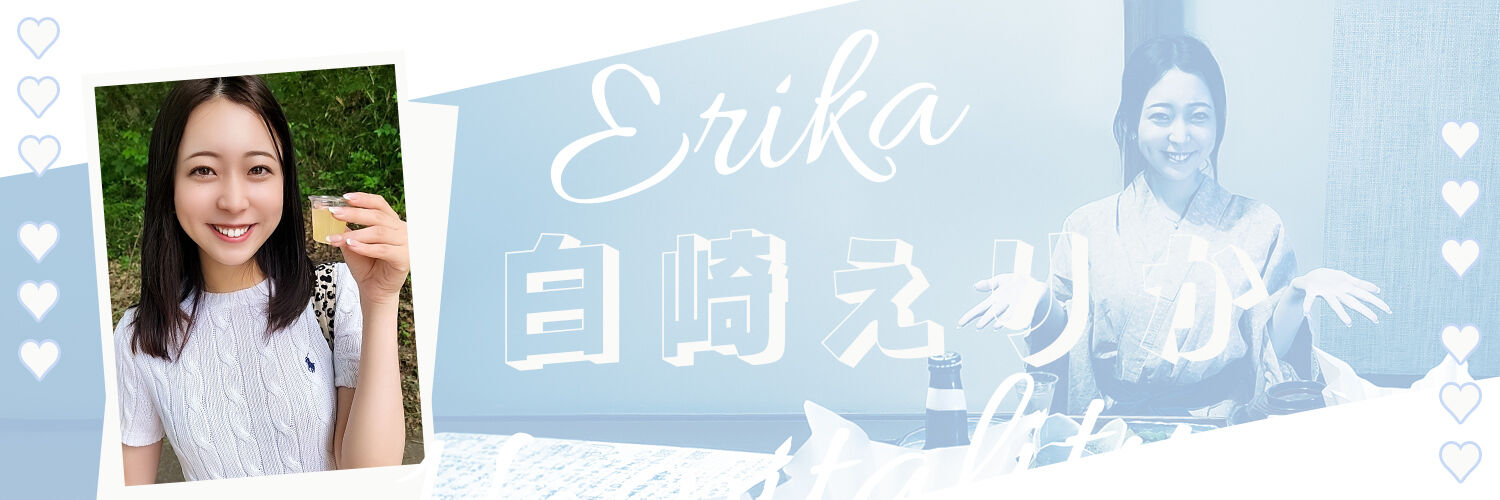 💝白崎えりか(実写)のファンクラブ💝