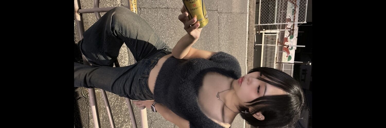 午後さんと秘密の飲み会