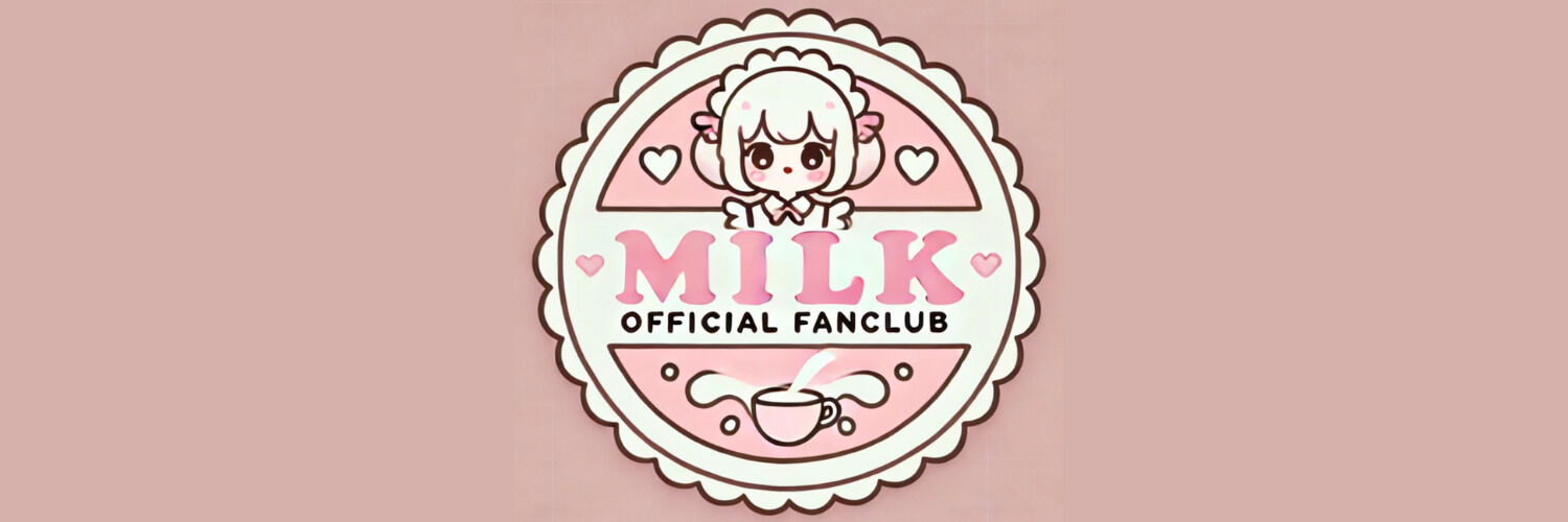 みるくの推し事クラブ🍼