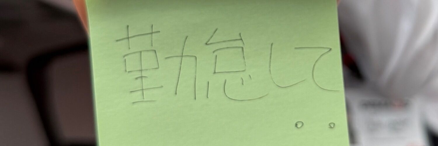 よちよちあるき
