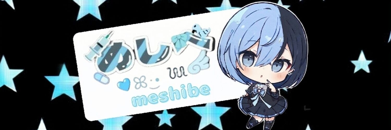 めしべ依存患者さんꕤ︎︎·͜· ︎︎𓆙