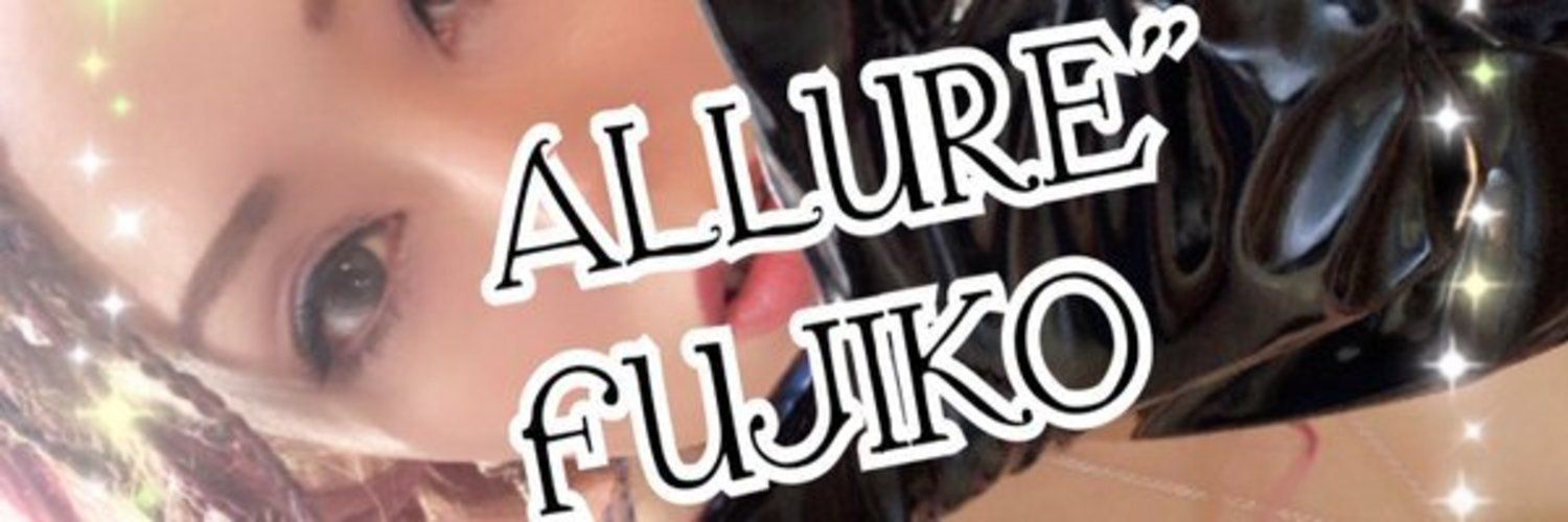 ふじこM性感ALLUREのファンティア