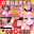 ￥０🆓心音特化💕無料アーカイブ更新👑🔞人気音声作品６本アップ✨【VIP】