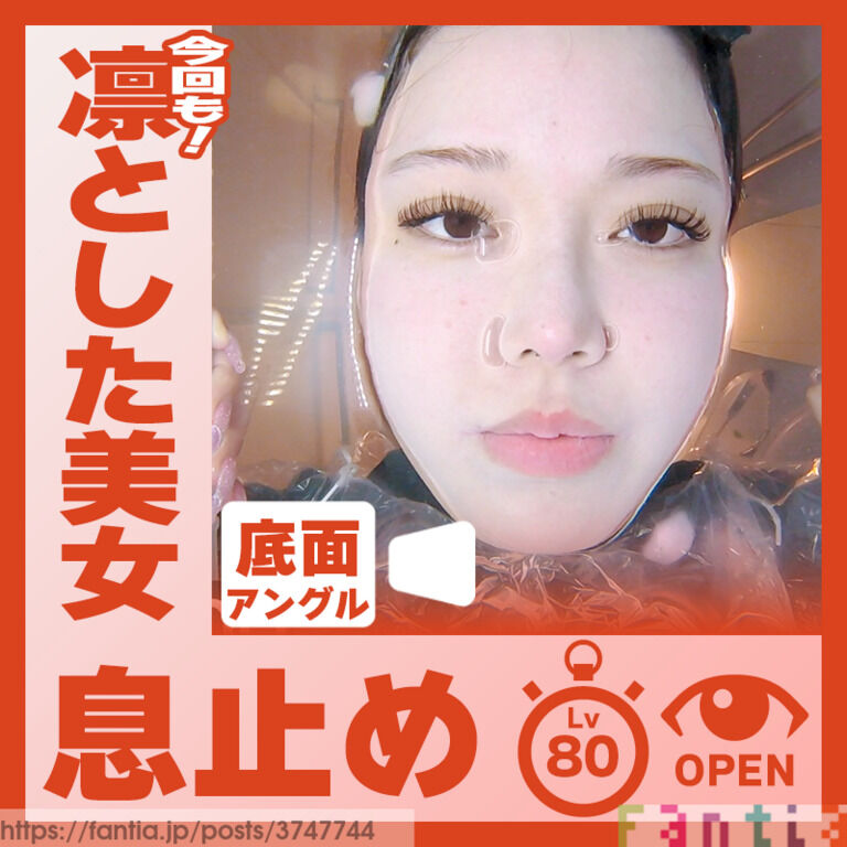【11/22 予告】凛とした美人!らんさんの登場です。