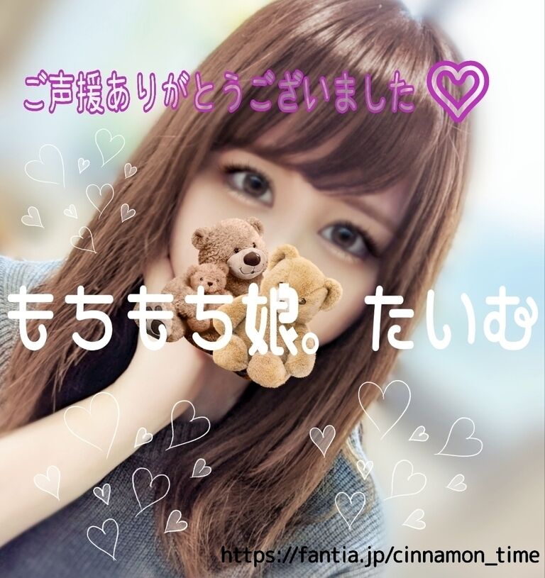 ♡2021年ありがとうございました♡