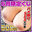 【6月限定】ハメ撮りSEX動画入り💗1回500円の超お得くじ❤️🔥