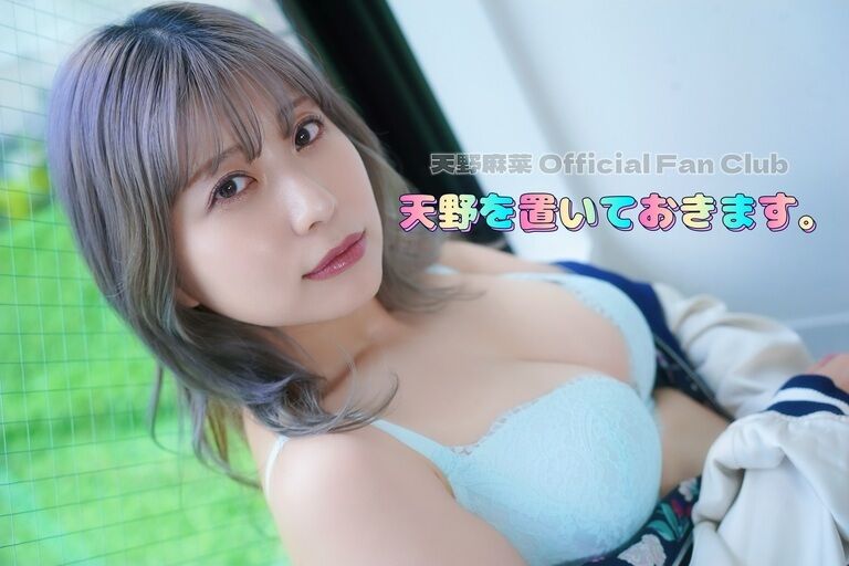 manabarあるよ