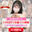 【🔥3日間限定1480円🔥みゆちゃんのSPガチャ Ver.01🎯】