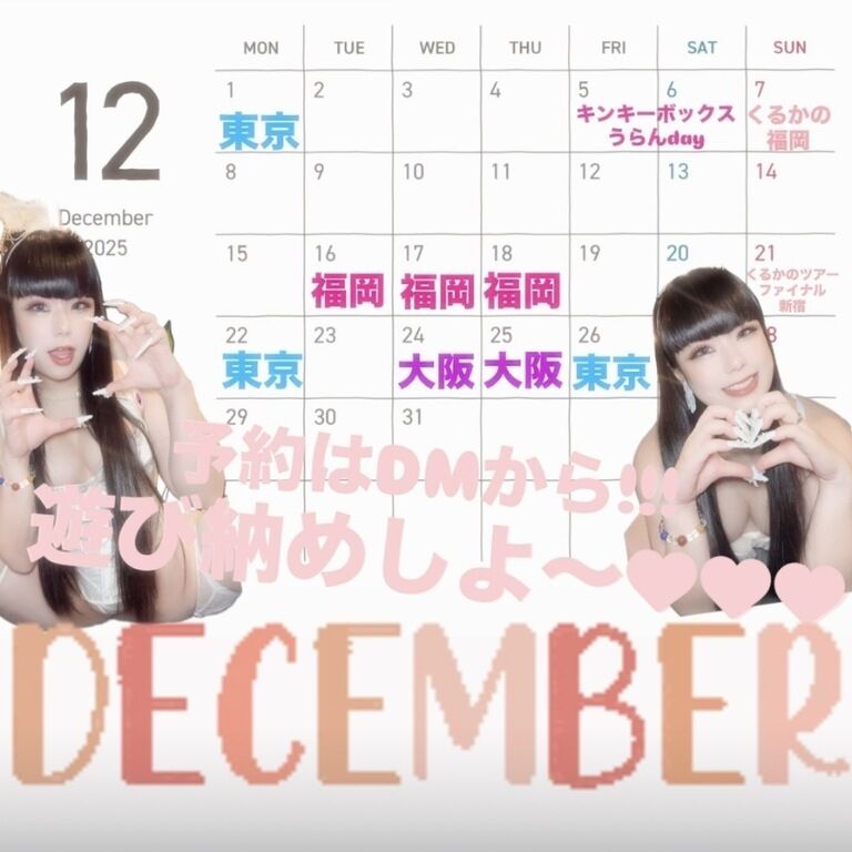 まってまって、11月終わっちゃう・*・:≡( ε:)