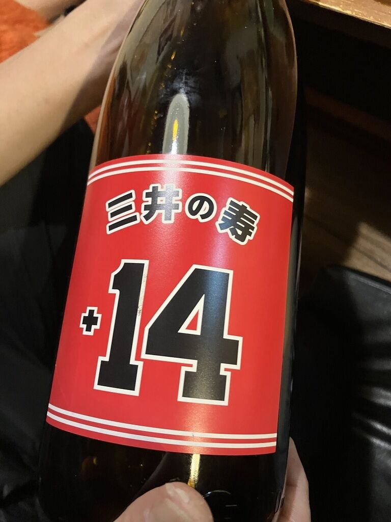 珍しい