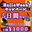 【5日間限定】🎃"ハロウィンキャンペーン"寝起きで弟くんにお口ご奉仕した動画が当たるくじ👻
