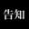 【告知】8周年セール明日からです!!