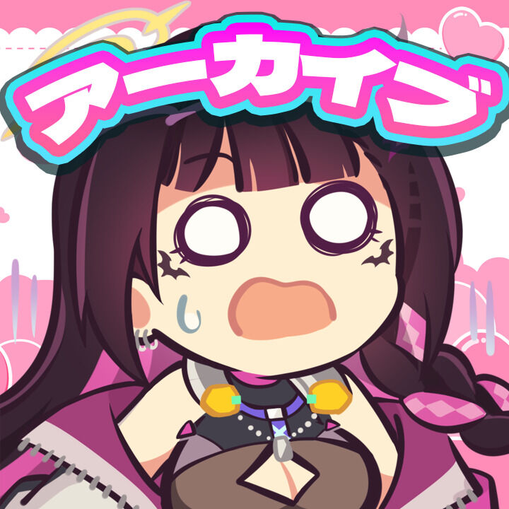過去アーカイブ限定公開.ᐟ.ᐟ