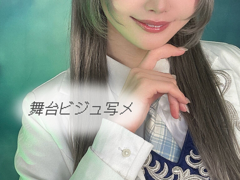 舞台ビジュ写メ詰め合わせ