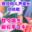 現役同人声優が初挑戦♡甘々囁き疑似手コキ♡