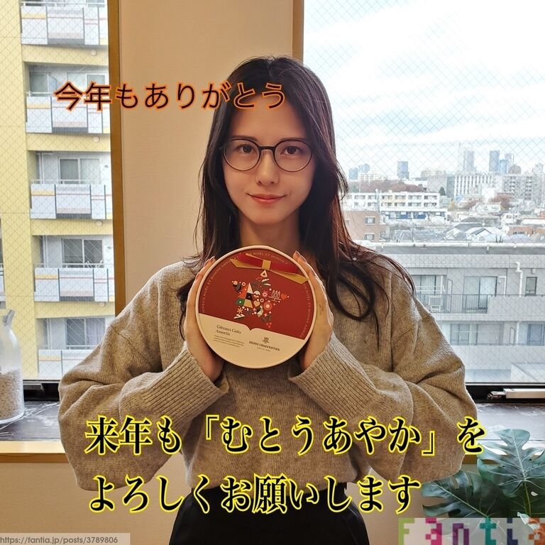 12月❣️
