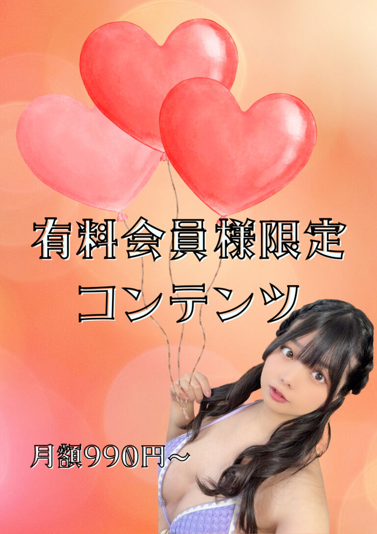 6がつ✨️
