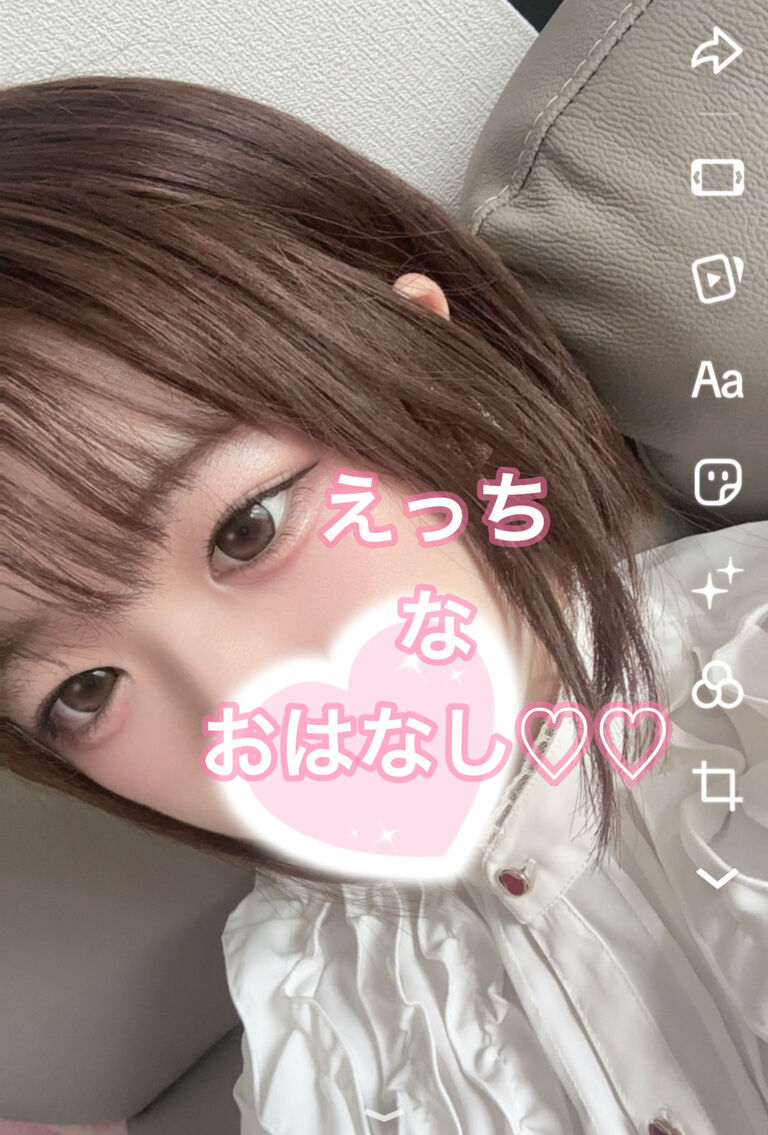 ここだけの話♡♡