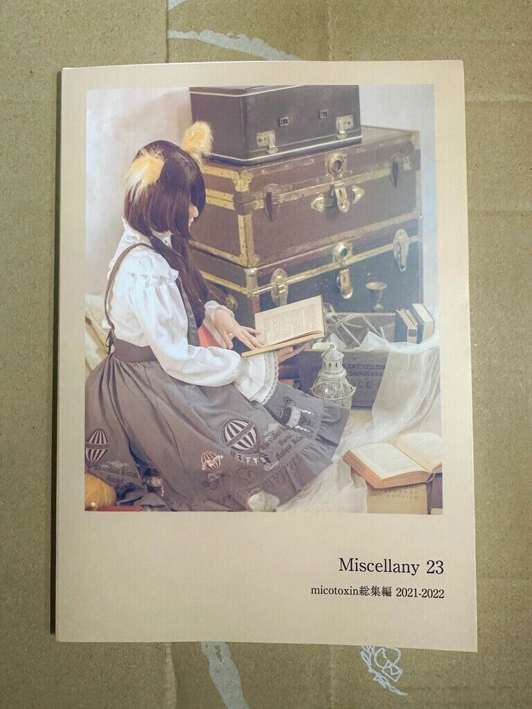 Miscellany 23〈総集編ファンブック〉