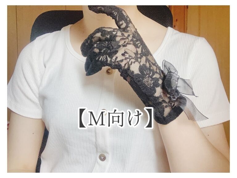 【M向け】お仕置【ロールプレイ】