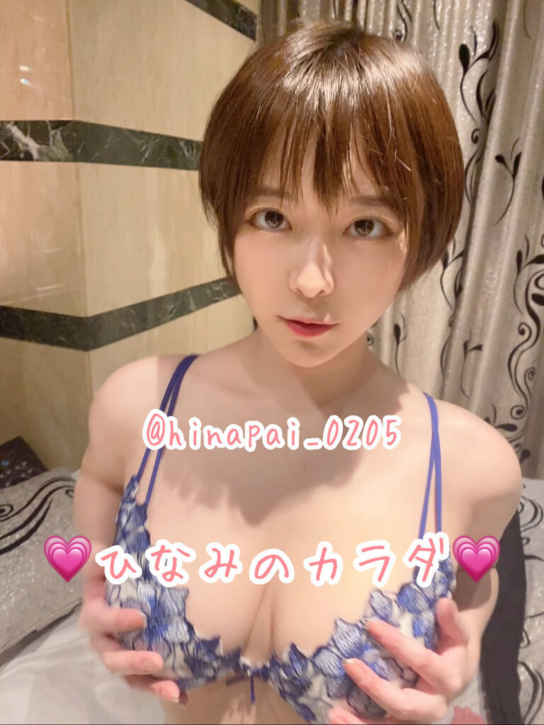 【グラビア風💕】ひなみの事…みんな好きになって…