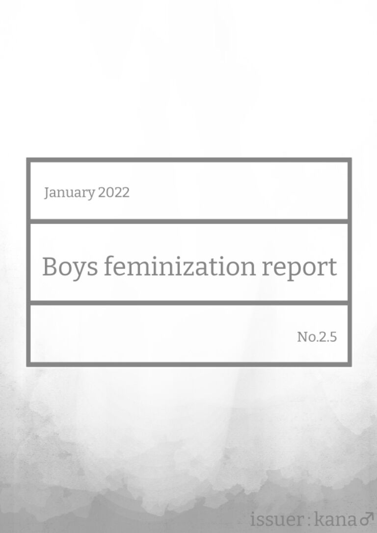 Boys feminization report No.2.5