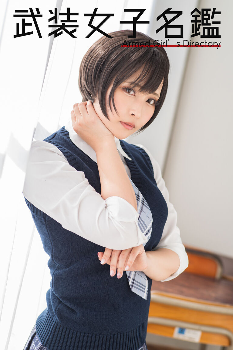 武装女子名鑑004