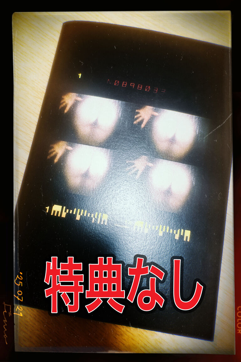 Photograph of Mee【特典なし】