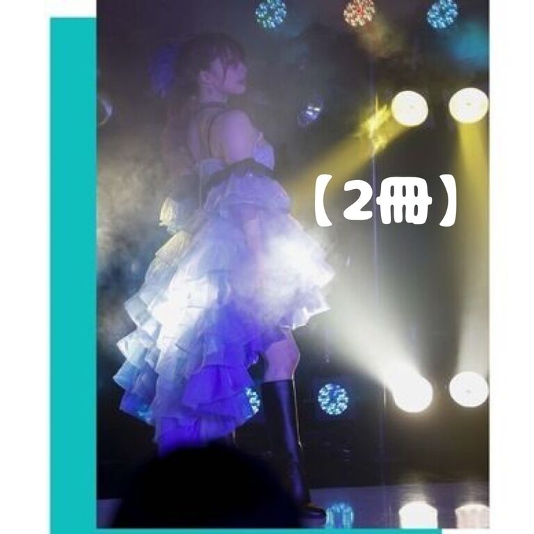 写真展記念写真集【2冊】