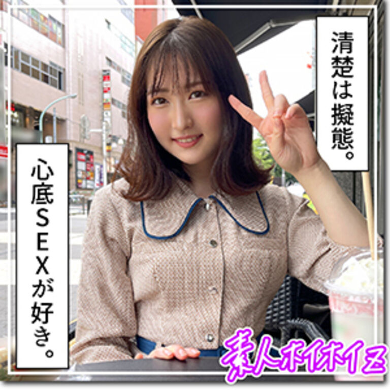 ヒロスエ(22) T154 B82(D) W60 H86
