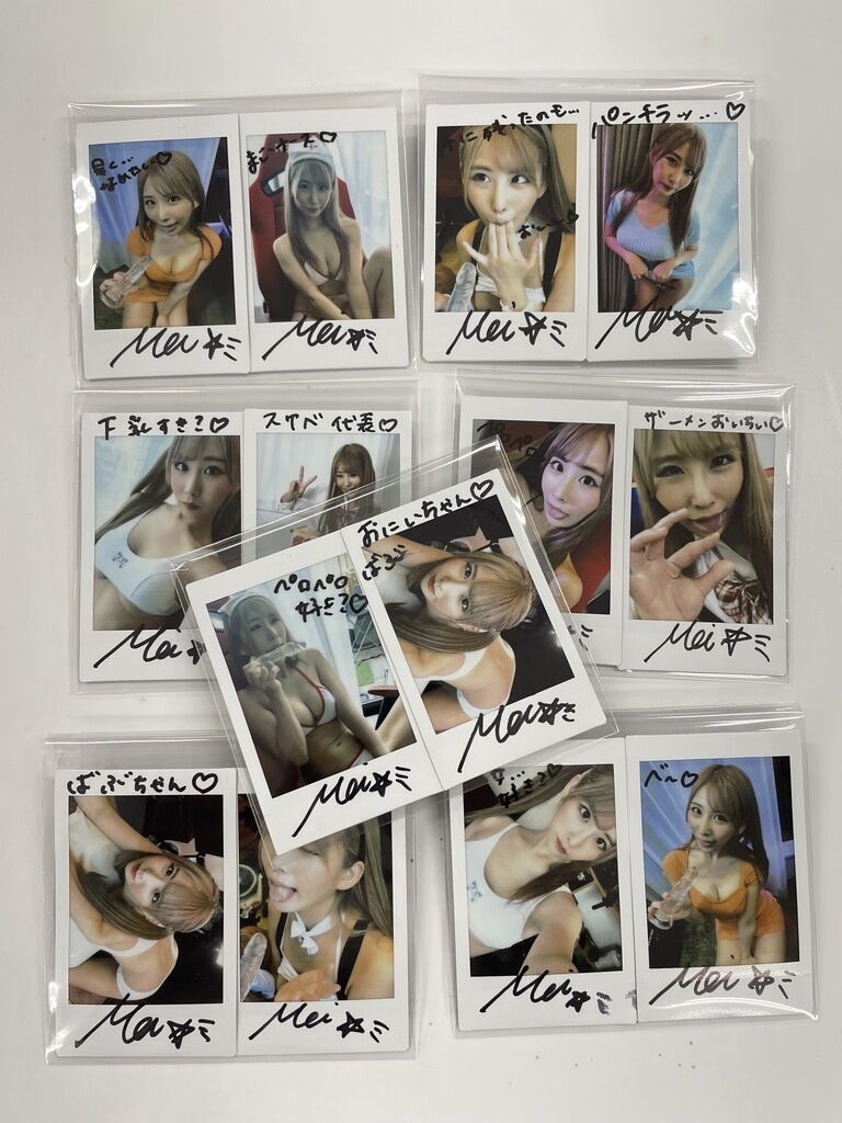 サイン&コメント入りチェキ 2枚組