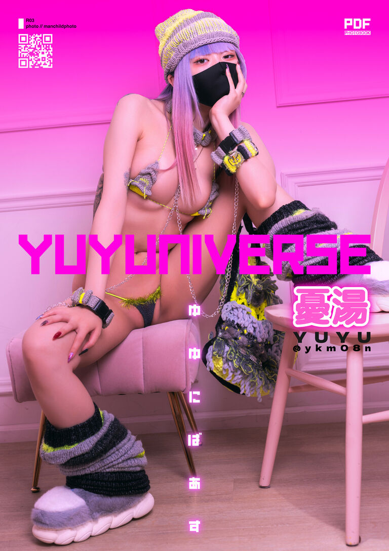 憂湯 (Yuyu) - ゆゆにばあす (Yuyuniverse)