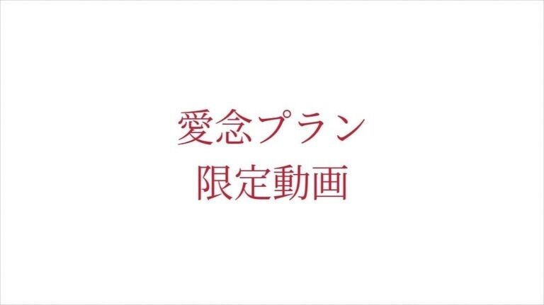 2025/12/26 09:53:33の名無し様専用ページ