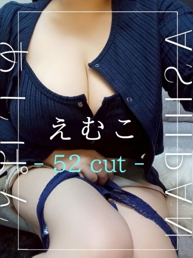 あしぱん  fetish collection