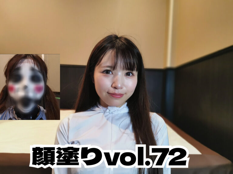 顔塗り vol.72 ～白塗り＆ブラック編～