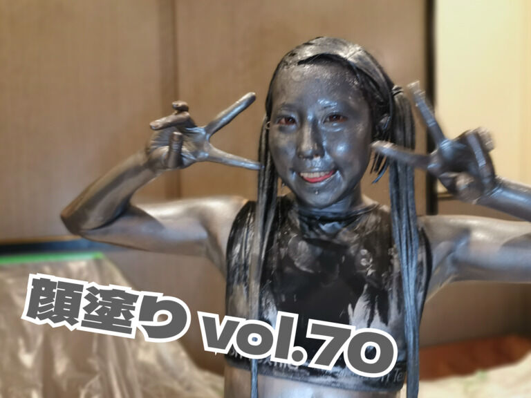 顔塗り vol.70　～銀粉くま〇ン編～