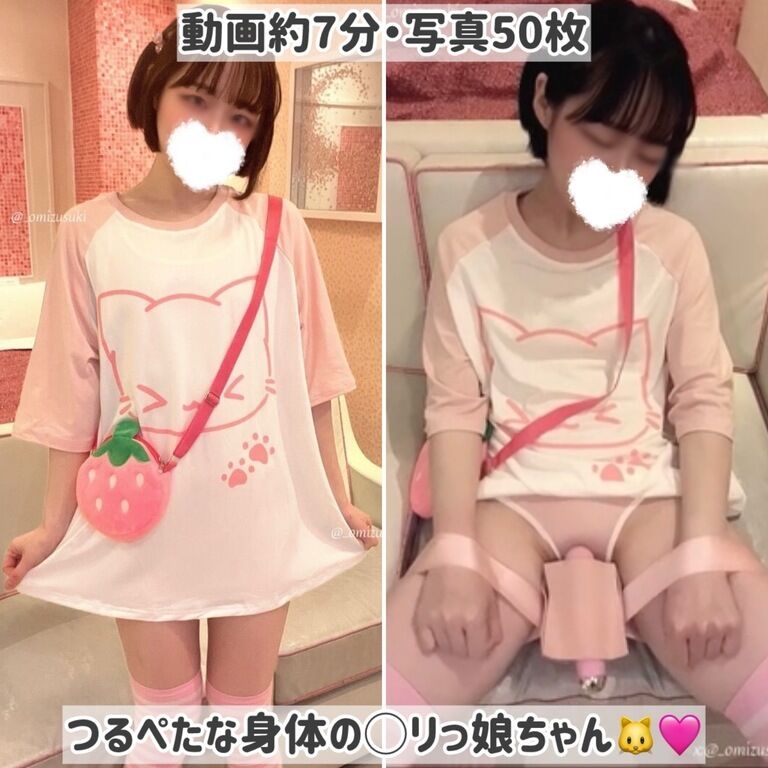 電マ+ディルドオナ🩷◯リっ娘ちゃんのオナニー動画+写真集🐱🩷
