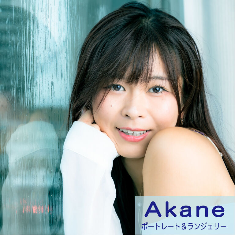 Akane