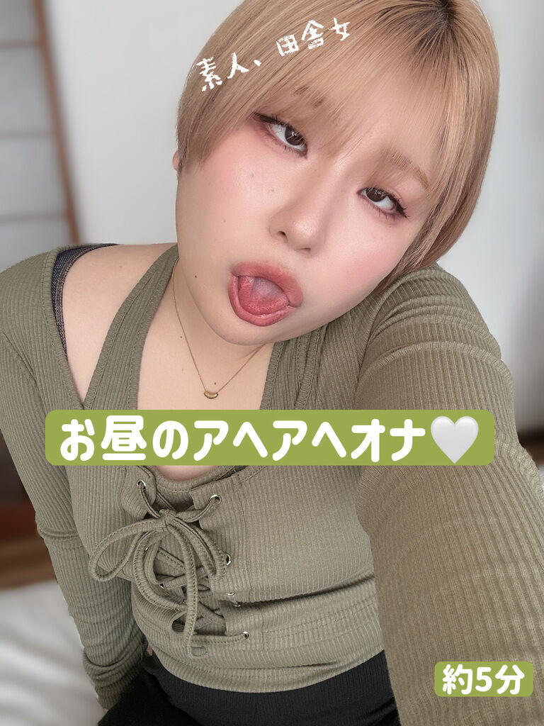 【アヘオナ】白目アヘ🤍