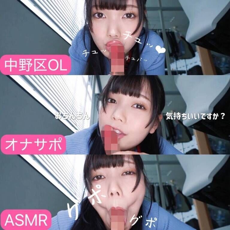 おクチで🐑オナサポ🐑ASMR