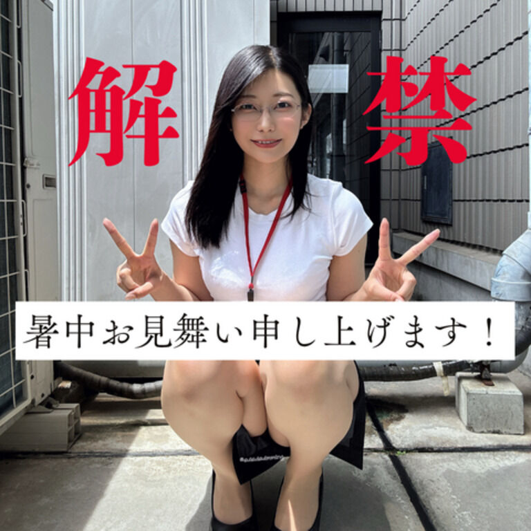 【守屋よしのコンプリートガチャ】ぬるテカ5本指ストッキング足コキ動画を初公開！！！